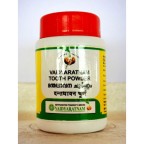 Vaidyaratnam Ayurvedic, Tooth Powder (Dhanthadhavana Choornam), 50 gm